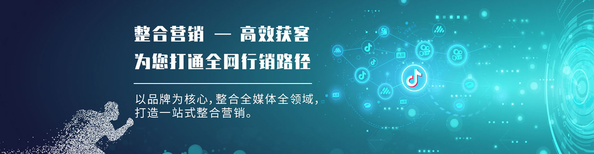 乡宁百度广告竞价