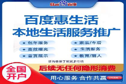 百度竞价推广代运营成功案例深度剖析
