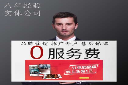 SEM主管经验谈：案例解读与优化技巧